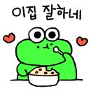 경대수산 이미지