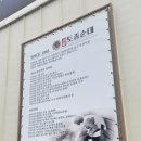 씨유 광주오포본점 | 경기광주밥집 전통이 있는 새말토종순대 경기광주 오포 본점