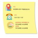 3바다낙지해물 이미지