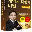 대산부동산중개 이미지
