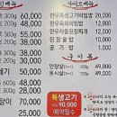 가야뭉티기 이미지
