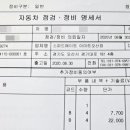 경기종합카센터 네이버블로그