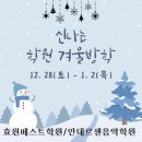 안델센음악학원