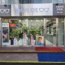 아산 안경 드림아이안경원 트렌디한 안경 맞춤 후기