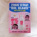 지에스25 성산행복점 이미지