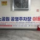 교통문화교육원사우나실 이미지