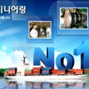 (주)니온 이미지