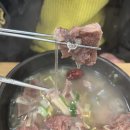 이순신갈비탕 이미지