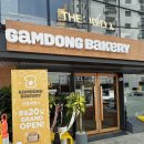 구로구보건소 | 구로구보건소 옆에 새로생긴 감동제빵소 방문후기, 빵가격, 맛