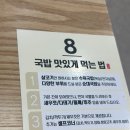 가마솥순대국밥 분당오리역점