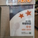 샐러디제주시청점 이미지