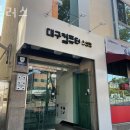 컴플러스 윈도우재설치