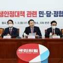 정할인마트