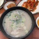 대가마산아구찜 이미지