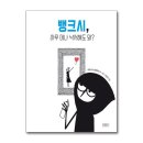 보물창고 이미지