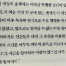 모모의 시간 이미지