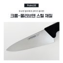 나이프 이미지