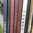 이리북중학교 이미지