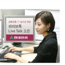 [한양증권 / 현대증권 / 대신증권 추천][ 자통법의 수혜주인 증권주매수로 유동성렐리에 동참하자] 이미지