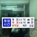 요도천변길 | [충주 대소원면] 엘소고기뷔페