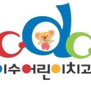 이수CDC어린이치과의원 티스토리