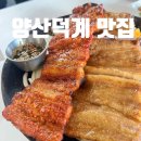 (주)백동소풍가는길