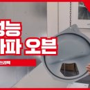 쓰리텍