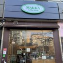 센트로빌 | 마카커피숍