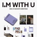 I.M 이미지