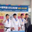 용인대 양천유도관 이미지