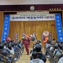 천상중학교