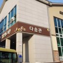 평창군립봉평도서관 이미지