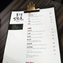 동경잇쇼쿠 - 유성구 반석동로40번길 86-3 | 동경잇쇼쿠