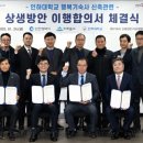 인하대학교행복기숙사