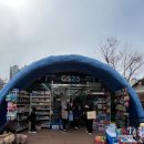 GS25서귀시민공원점 | 부산 시민공원 피크닉 한강라면기계 | 위치, 가격, 사용방법 솔직 후기