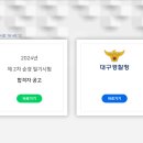 수일의료기