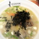 키다리아찌 네이버블로그