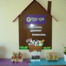 판 유치원 이미지