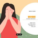 치유정신건강의학과 이미지