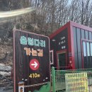 더본외식산업개발원문경센터 이미지