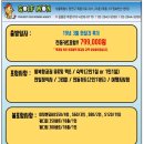 [태국] 명문 로터스밸리 3월 한달특가! 아시아나타고 79.9만부터~ (feat. 전동카트포함) 이미지