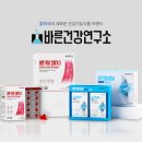 바른건강 이미지