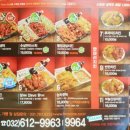 투존치킨부천대점 이미지