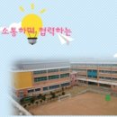 호암중학교 이미지