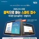 덴탈시스템 이미지