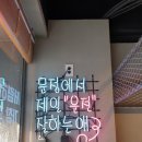 고수의운전면허문정