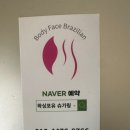 관악구왁싱포유슈가링서울대입구역점 네이버블로그