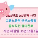 적금로1길 이미지