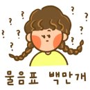 제천신세계공인중개사사무소 이미지