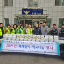 중앙지구대 이미지